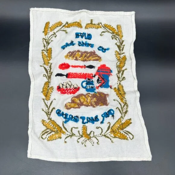 Crewel Embroidered Wall Hanging Hand Towel Give Us This Day Our Daily Bread - Picture 3 of 5